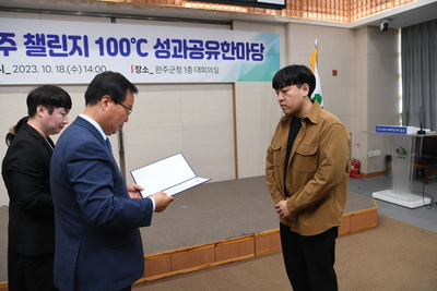 챌린지100℃(19).JPG