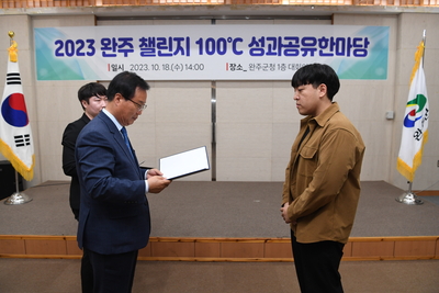챌린지100℃(18).JPG