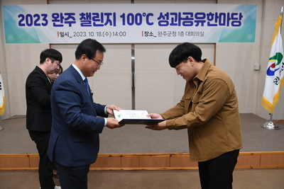 챌린지100℃(17).JPG