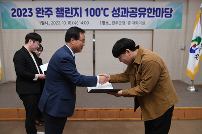 챌린지100℃(16).JPG