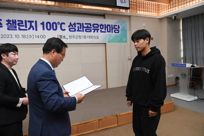 챌린지100℃(24).JPG