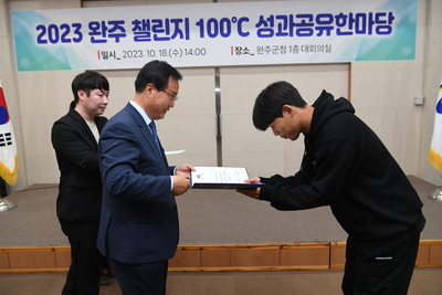챌린지100℃(22).JPG
