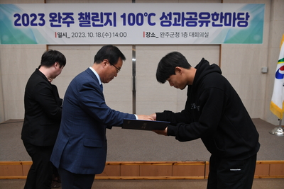 챌린지100℃(20).JPG