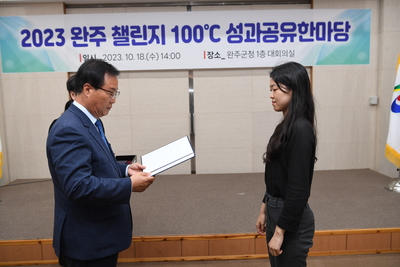 챌린지100℃(30).JPG