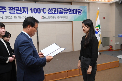 챌린지100℃(29).JPG