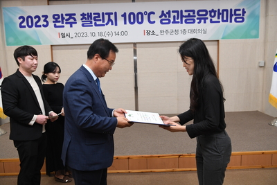 챌린지100℃(28).JPG