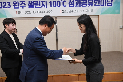 챌린지100℃(27).JPG