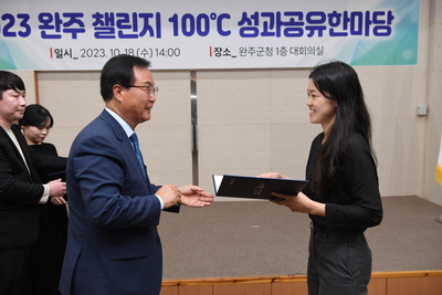 챌린지100℃(25).JPG