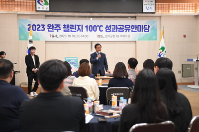 챌린지100℃(31).JPG