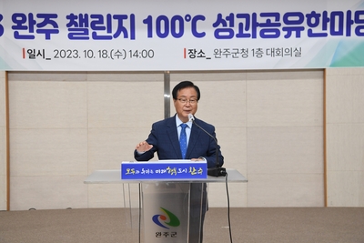 챌린지100℃(52).JPG