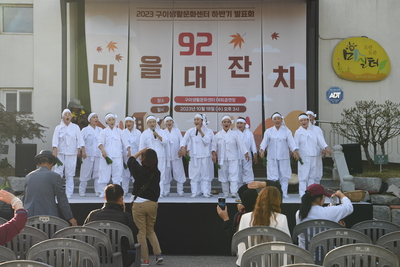 구이생활문화센터발표회(3).JPG