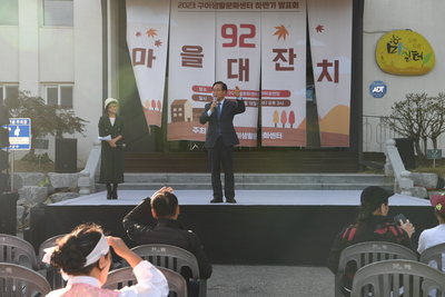 구이생활문화센터발표회(4).JPG
