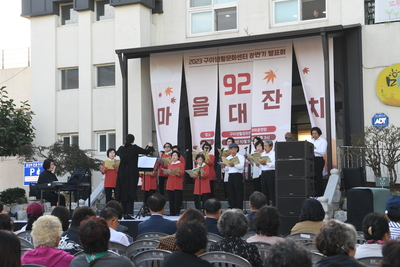 구이생활문화센터발표회(25).JPG