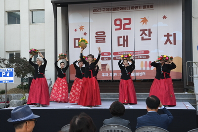 구이생활문화센터발표회(27).JPG