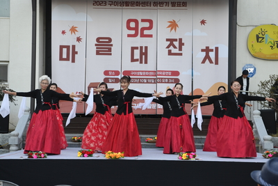 구이생활문화센터발표회(28).JPG
