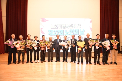 노인의날(40).JPG