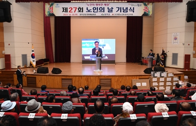 노인의날(98).JPG