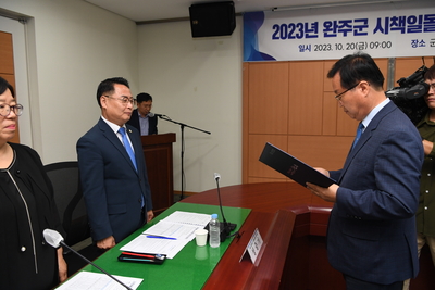 시책일몰심의위원회(1).JPG