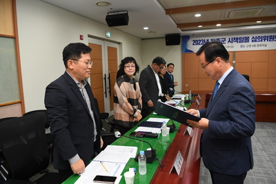 시책일몰심의위원회(12).JPG