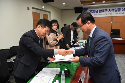 시책일몰심의위원회(14).JPG