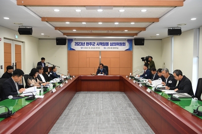 시책일몰심의위원회(16).JPG