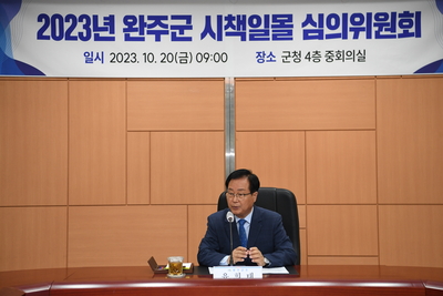 시책일몰심의위원회(18).JPG