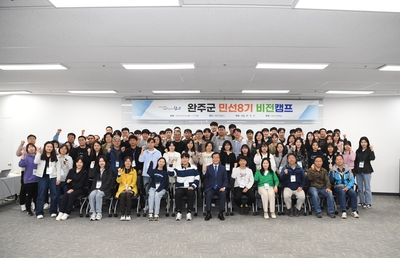 민선8기비전캠프(13).JPG