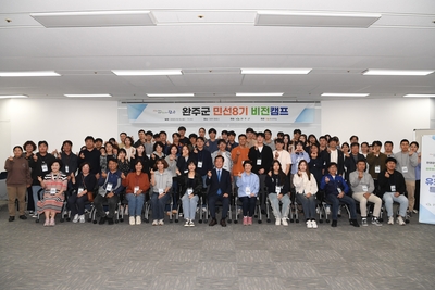 민선8기비전캠프(12).JPG