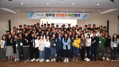 민선8기비전캠프(23).JPG
