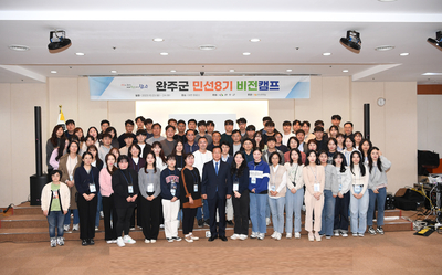 민선8기비전캠프(12).JPG