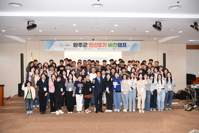 민선8기비전캠프(13).JPG