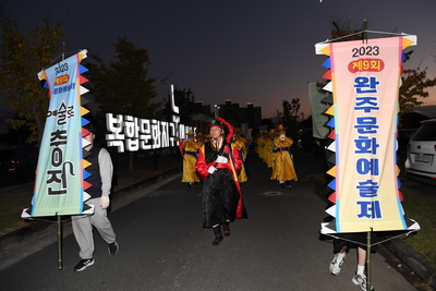 완주문화예술제‘예술로충전’(3).JPG