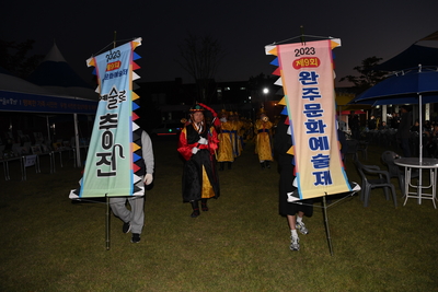 완주문화예술제‘예술로충전’(12).JPG