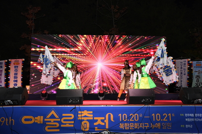완주문화예술제‘예술로충전’(22).JPG