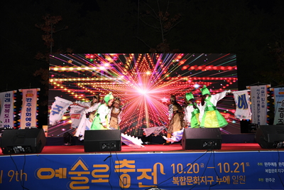 완주문화예술제‘예술로충전’(23).JPG