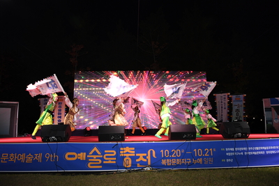 완주문화예술제‘예술로충전’(25).JPG