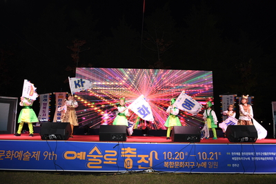 완주문화예술제‘예술로충전’(26).JPG