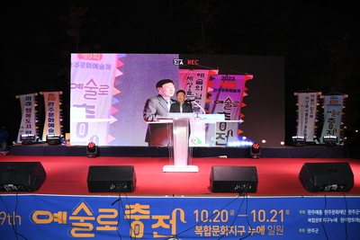 완주문화예술제‘예술로충전’(30).JPG