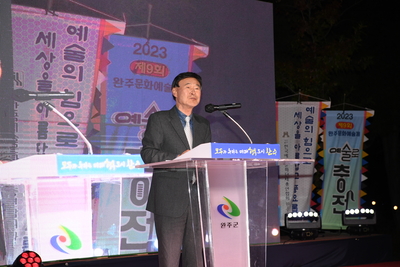 완주문화예술제‘예술로충전’(32).JPG