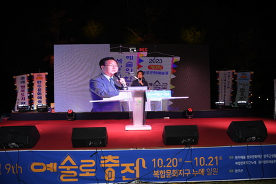 완주문화예술제‘예술로충전’(35).JPG