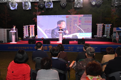 완주문화예술제‘예술로충전’(42).JPG
