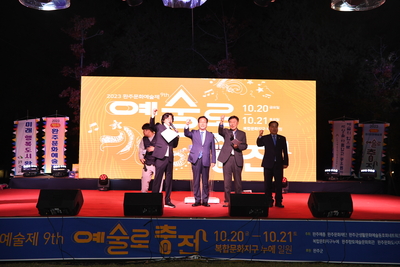 완주문화예술제‘예술로충전’(44).JPG
