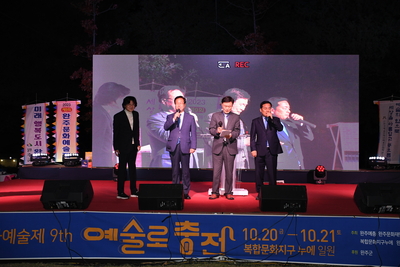 완주문화예술제‘예술로충전’(46).JPG