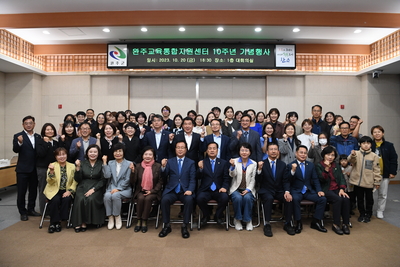 교육통합지원센터10주년기념행사(56).JPG