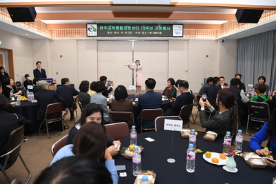 교육통합지원센터10주년기념행사(2).JPG