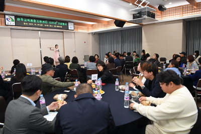 교육통합지원센터10주년기념행사(4).JPG