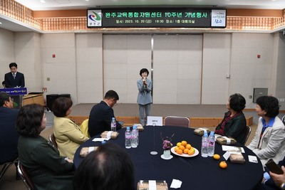 교육통합지원센터10주년기념행사(39).JPG