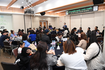교육통합지원센터10주년기념행사(50).JPG