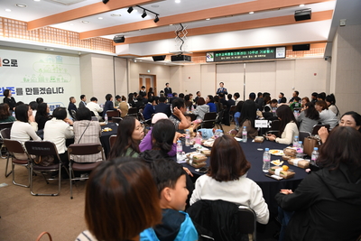 교육통합지원센터10주년기념행사(51).JPG