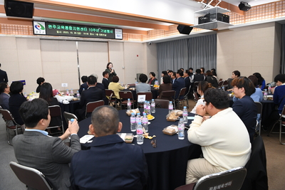 교육통합지원센터10주년기념행사(53).JPG